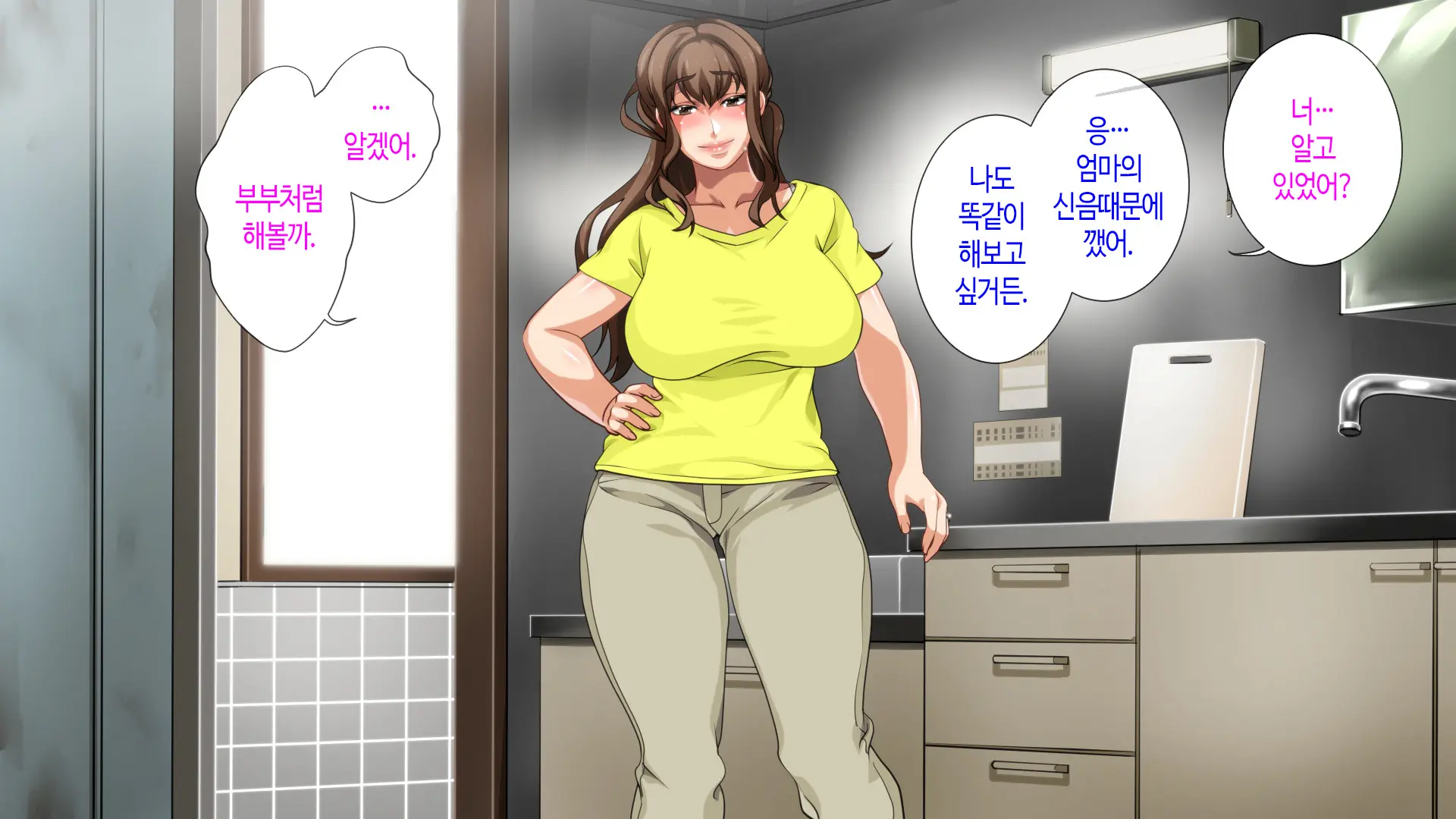 Hahaoya Ni Yoru Fudeoroshi Ga Gimuka Sareta Sekai | 어머니에 의한 딱지 떼주기가 의무화된 세계